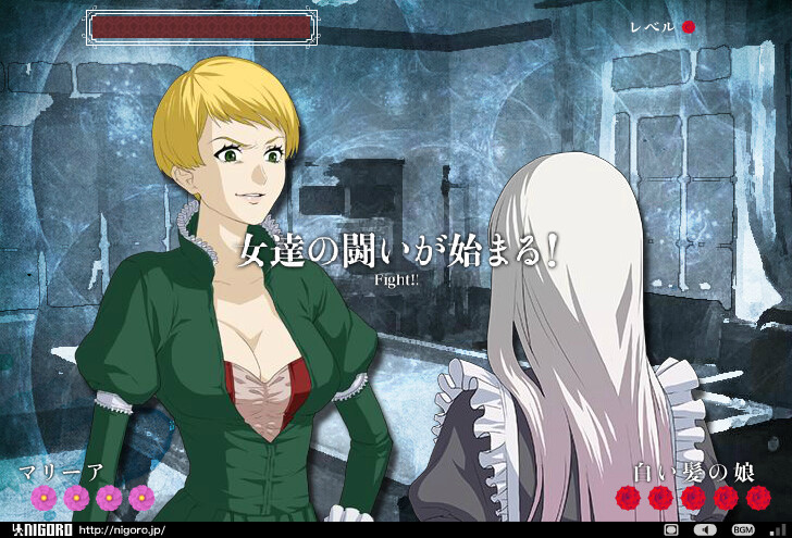 장미와 동백과 파타모르가나