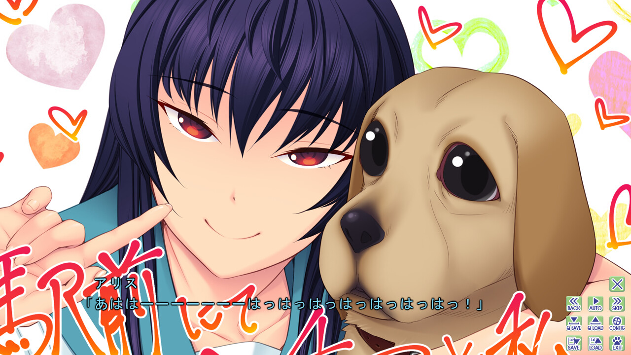 헤치마와 사랑에 빠진 여고생 -JK×JK-