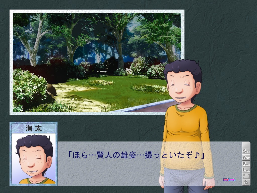 어느 어머니의 잘못～엔 편～