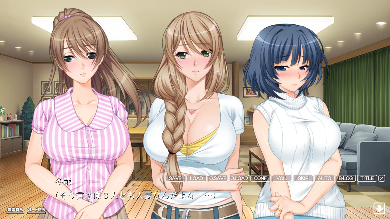 메스오치! 매혹의 인처 라이프 ～연상 아내들과의 알콩달콩 즙 가득 성생활～