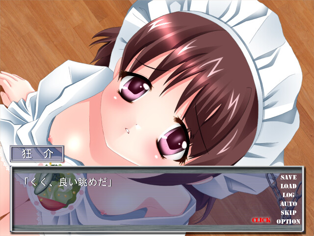 프로라치리스트 쿄스케 ~유열능욕 칠일간~