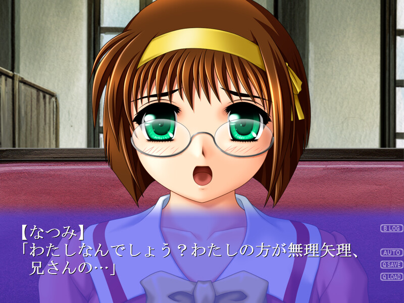 두근두근 개인 레슨 제자는 다중인격?!