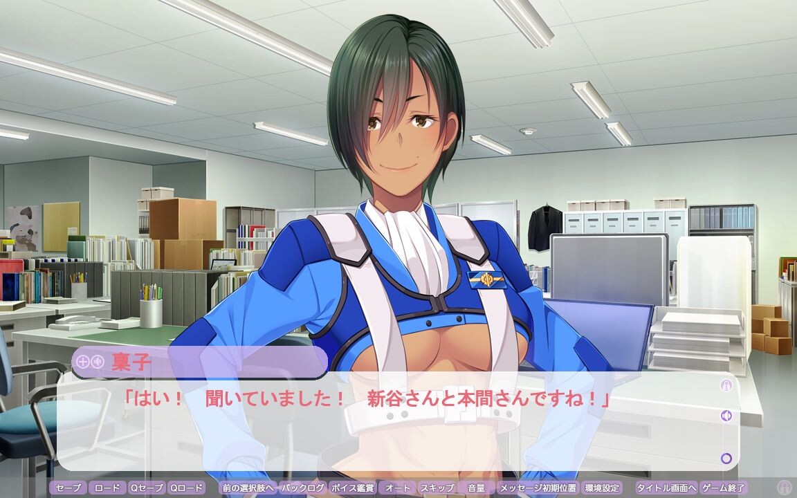 건전! 변태 공복의 츠토메