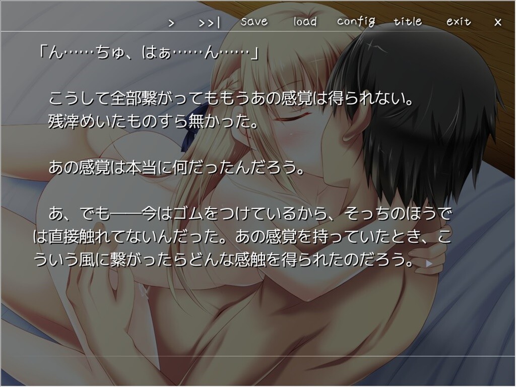 소꿉친구의 마음을 읽을 수 있다면 어떻게 할까?