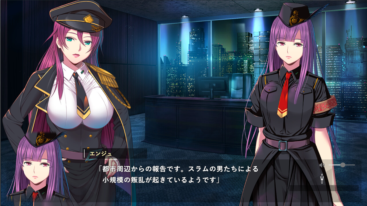 절대여제도시～반역의 남자・카무이～