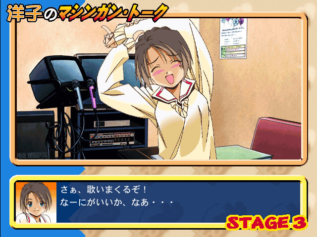 즛토 잇쇼 CD-ROM COLLECTION -스키스키 미키 쨩-