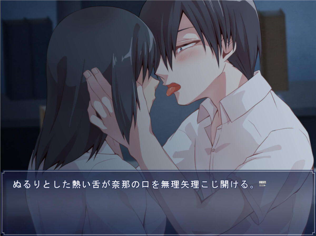 아야후야 힙노티카