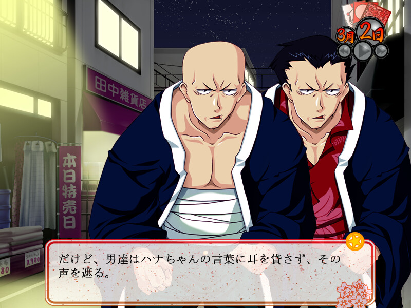 니다이메는☆마법소녀