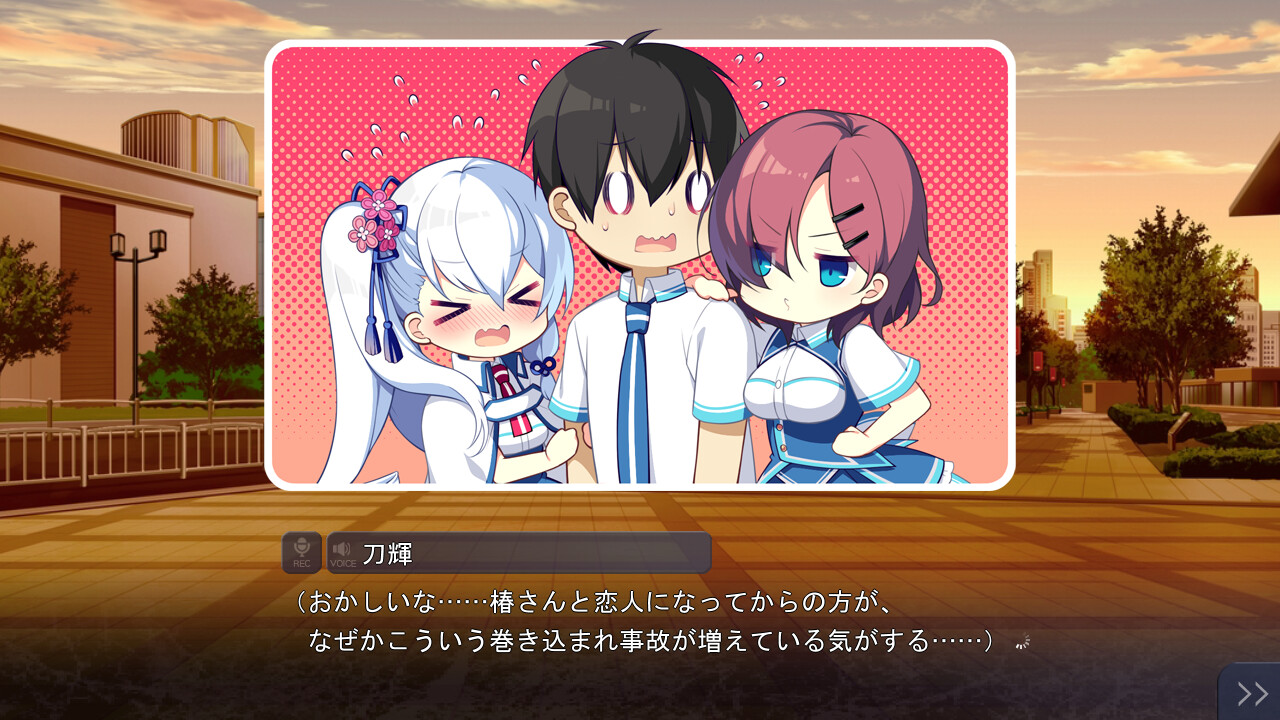 키즈나 반짝이는 사랑 이로하 －츠바키 연가－