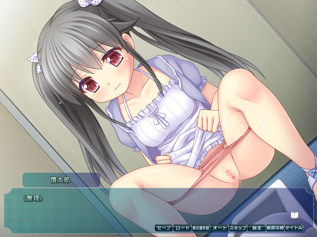 에로칸! ～에로한 생각만 하는 내가 이능력을 손에 넣었으니 당연히 에로한 짓을 잔뜩 하겠지～