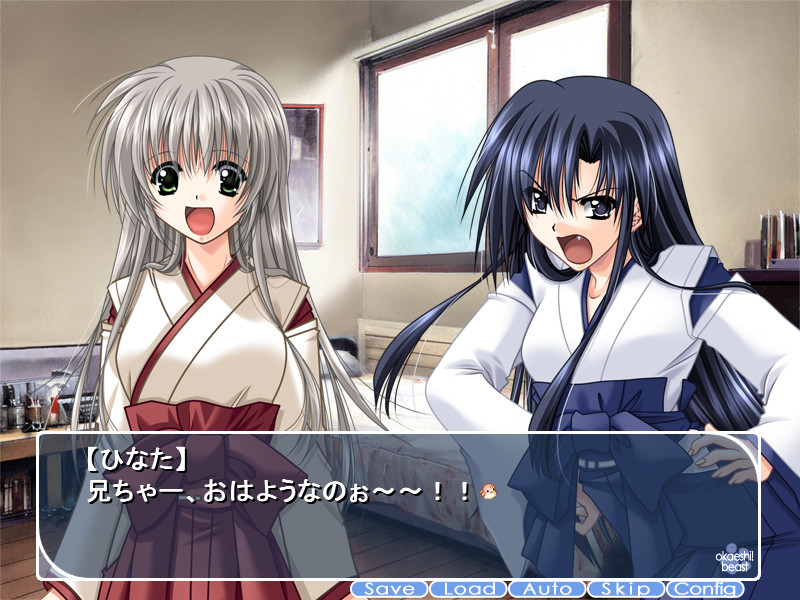 오카에시비~스트!!