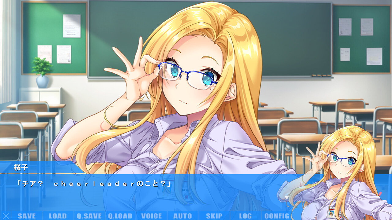 메가스키! 〜그녀와 나의 안경 사정〜 아즈미노 G 사쿠라코 편