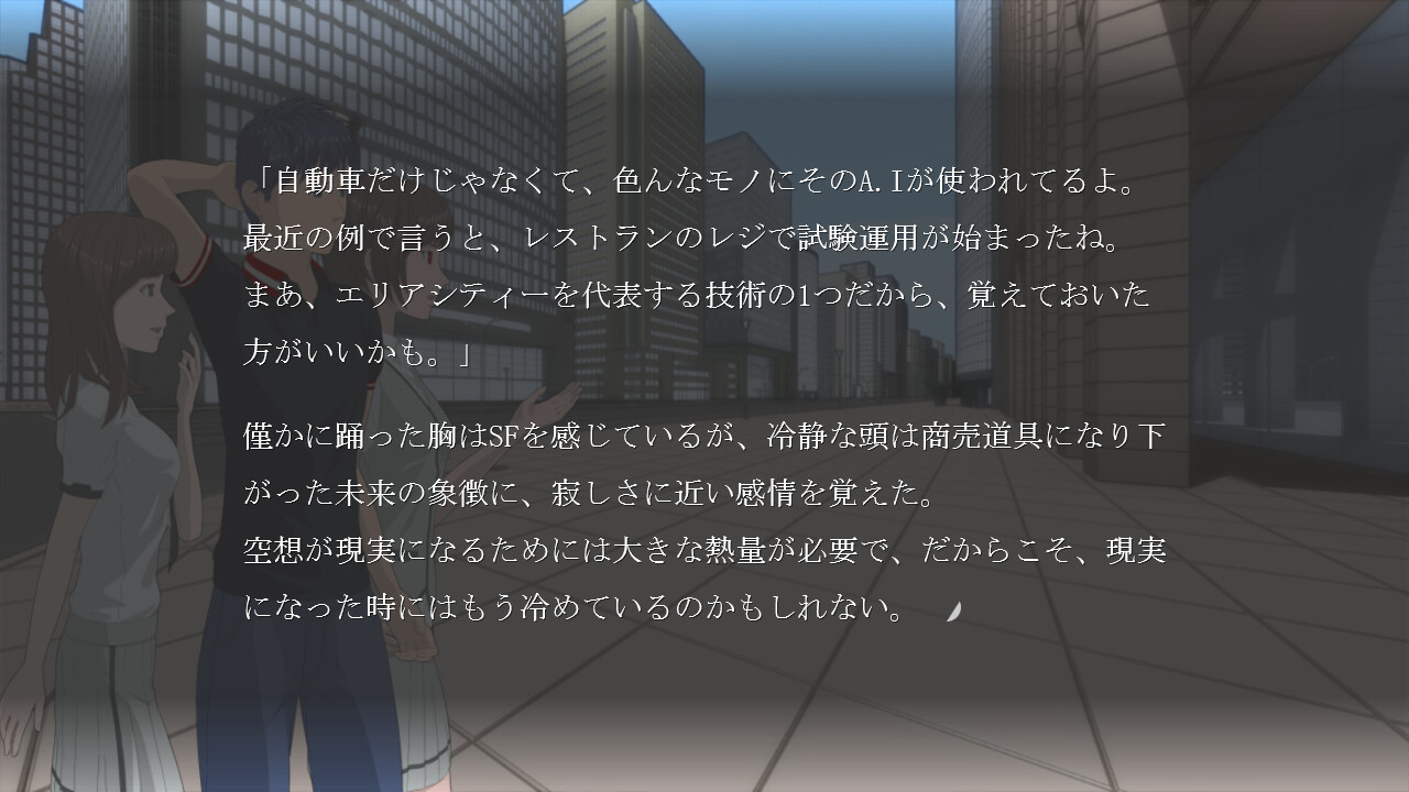 츠유쿠사 유포리아