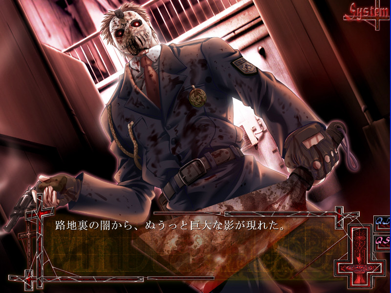 MinDeaD BlooD ～지배자를 위한 광사곡～