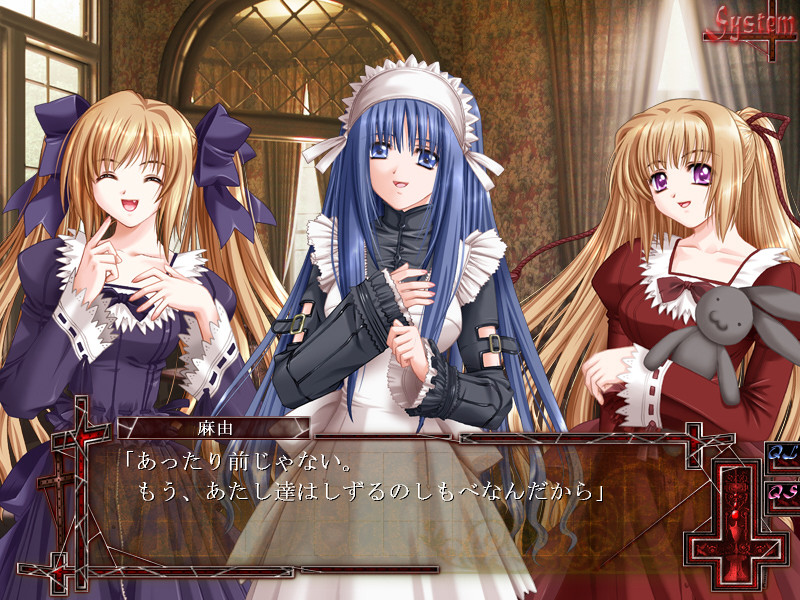 MinDeaD BlooD ～마유와 마나의 수혈 상자～