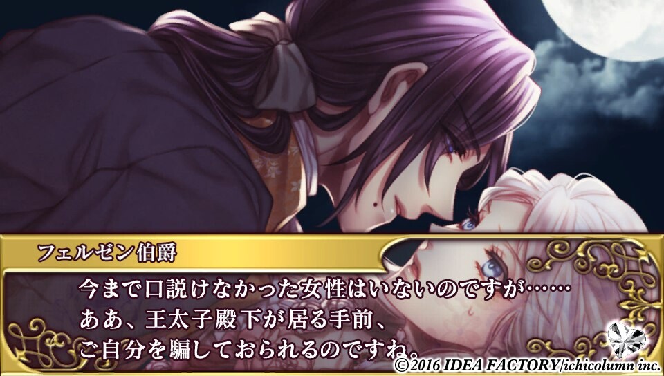 장미에 감춰진 베리테