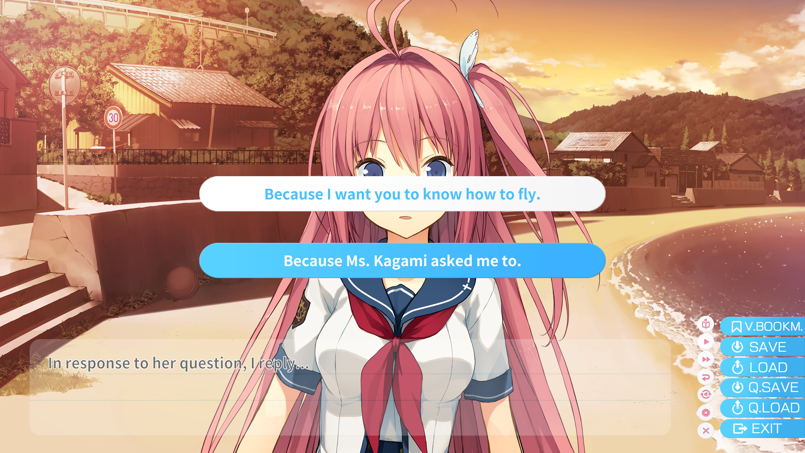 푸른 저편의 포 리듬