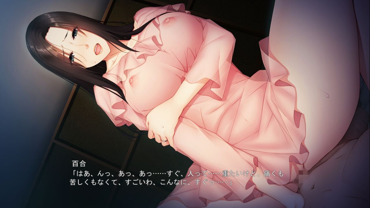 쾌락에 빠지는 누나 아내 ～남편을 위해 음란한 요구를 거절할 수 없어～