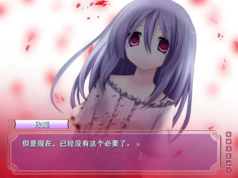 绯色的记忆之痕