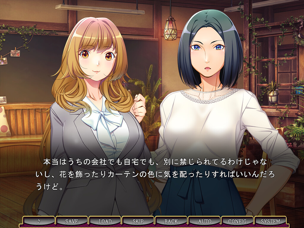 매니아 서클 백서 ～변태 숙녀들의 이야기～