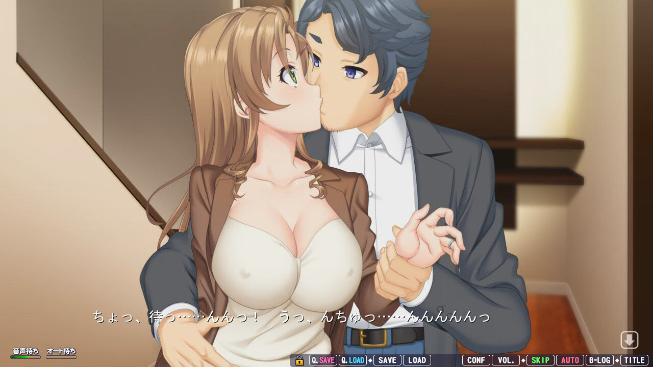 나를 내려다보는 셀럽 아내의 도M 소망 신감각 애니메이션 노벨 아내캔(妻缶) 2