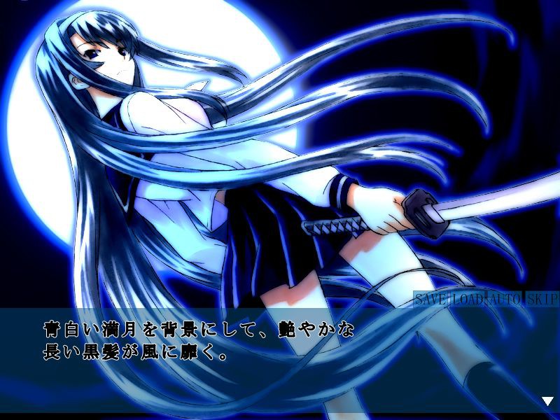 카무나가라－카무나가라－일・이・삼