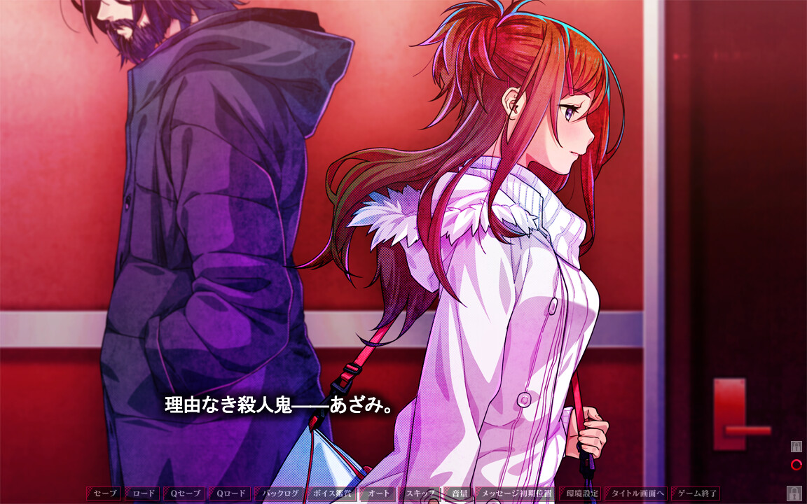 잠들지 못하는 양과 고독한 늑대 -A Tale of Love, and Cutthroat- 외전