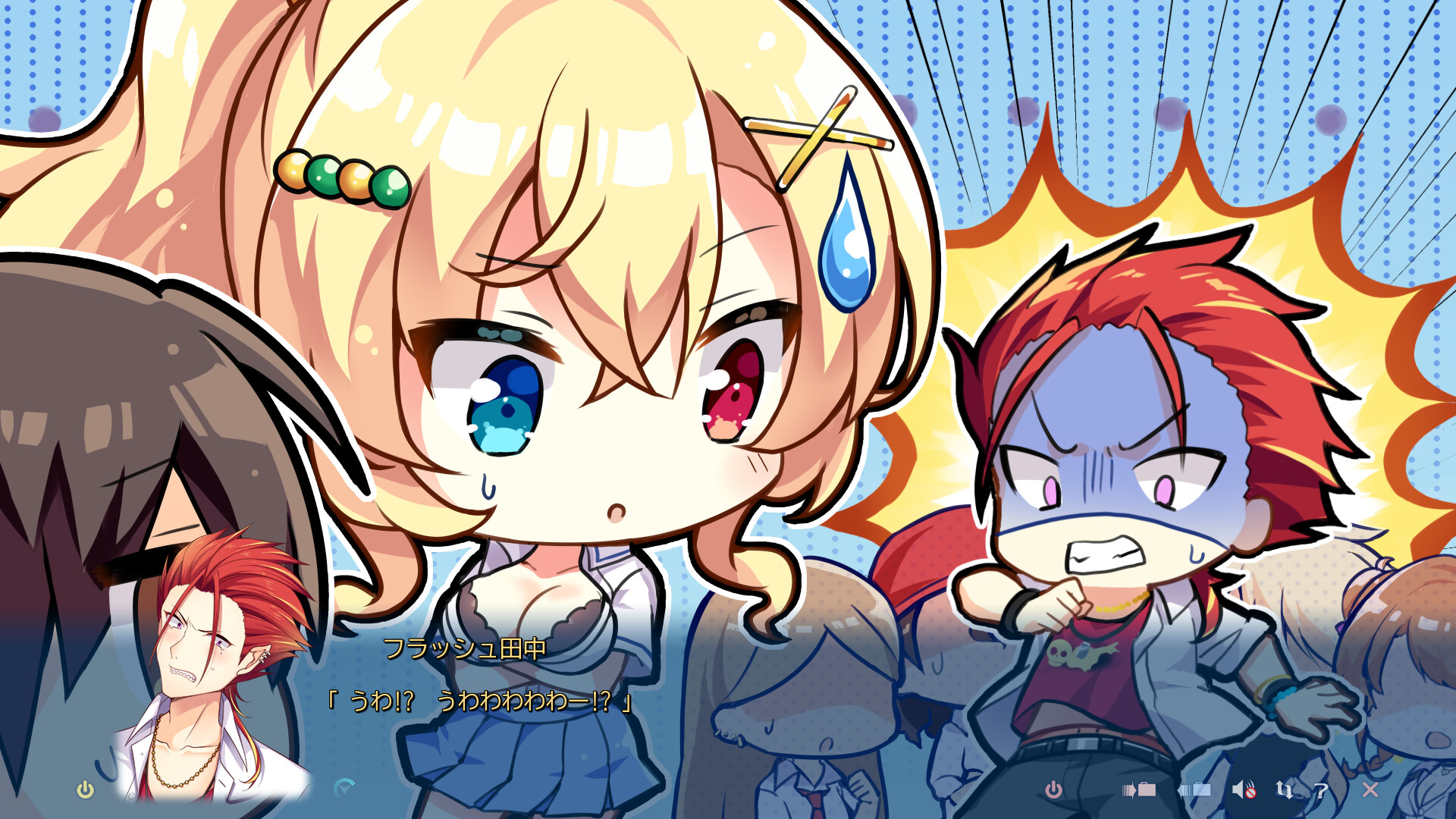 LOVE・데스티네이션