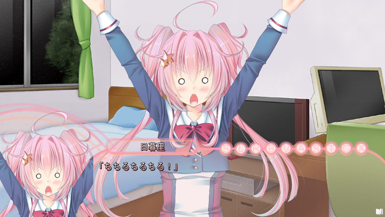 여동생 애플리케이션! - Sister Application !