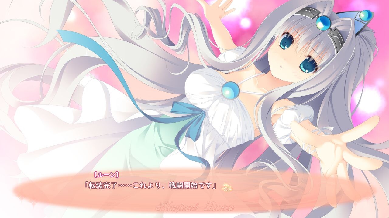 매지컬☆디어즈