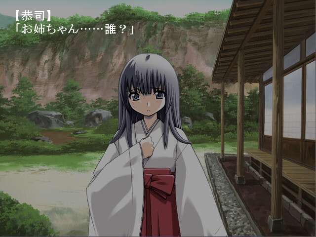 아야메이로의 여름