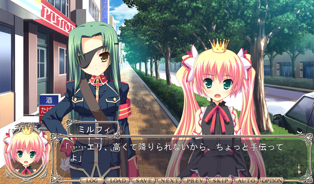 프린세스☆스트라이크!