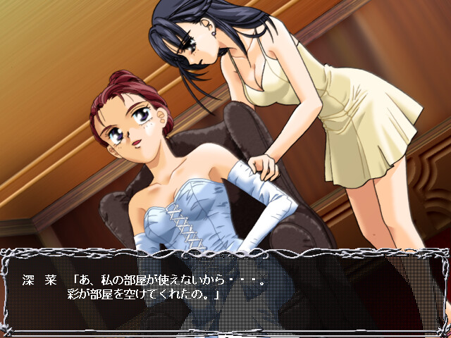 W ～피로 물든 신부～