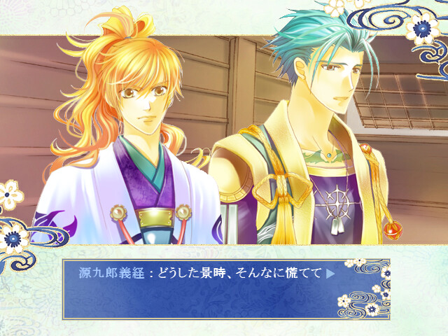 호시아카리 유메오토기