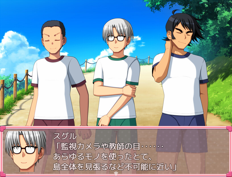 오토시고로 학원