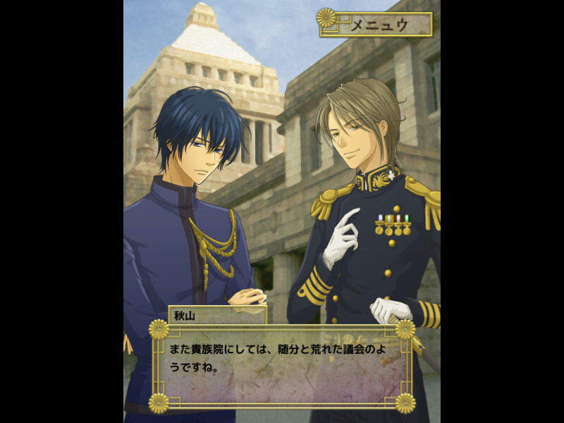 아사히니 코이로스 후일담・so long