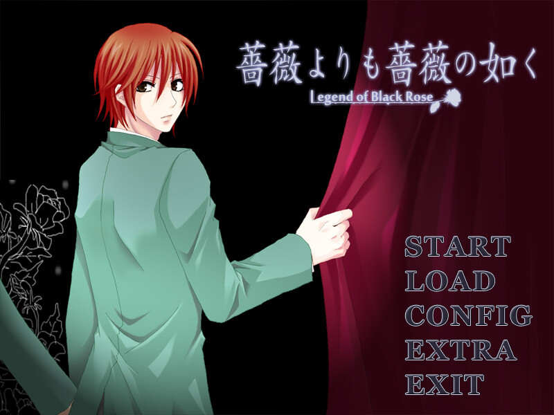 장미보다도 장미와 같이