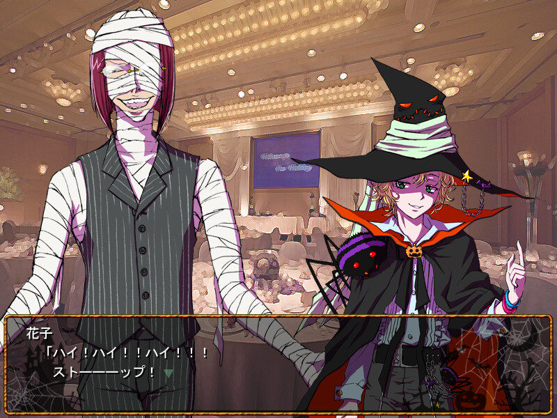 도키도키☆Halloween Night!