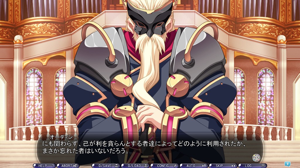 창궁의 솔레이유～FULLMETAL EYES～