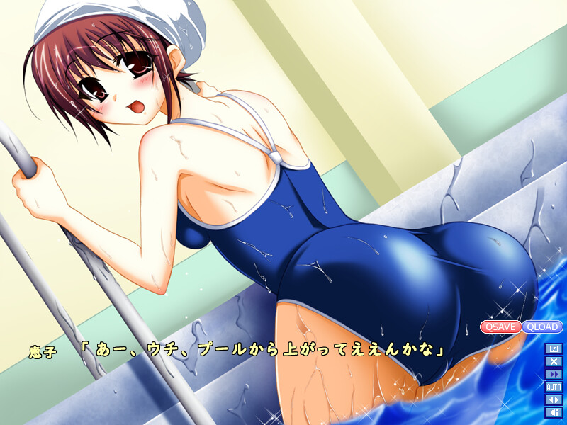 여동생에게! 스쿨미즈 입혔으면 벗기지 마!