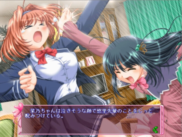 타베고로 ～한 지붕 아래에서～