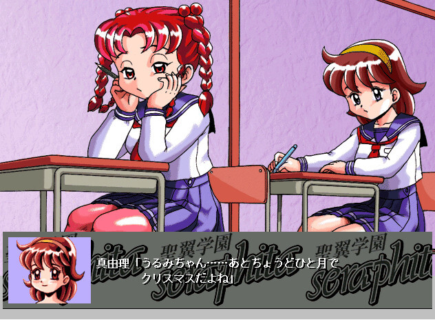 성익학원 세라피타