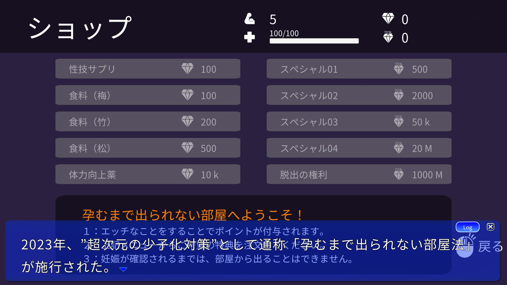 부녀와 밀실～섹스하지 않으면 나갈 수 없는 방에서 반항기 딸과 엣치하는 Live2D 만지기 SLG～