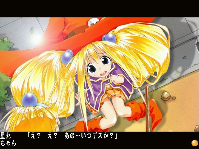 엔젤리즌 ～천사의 변명～