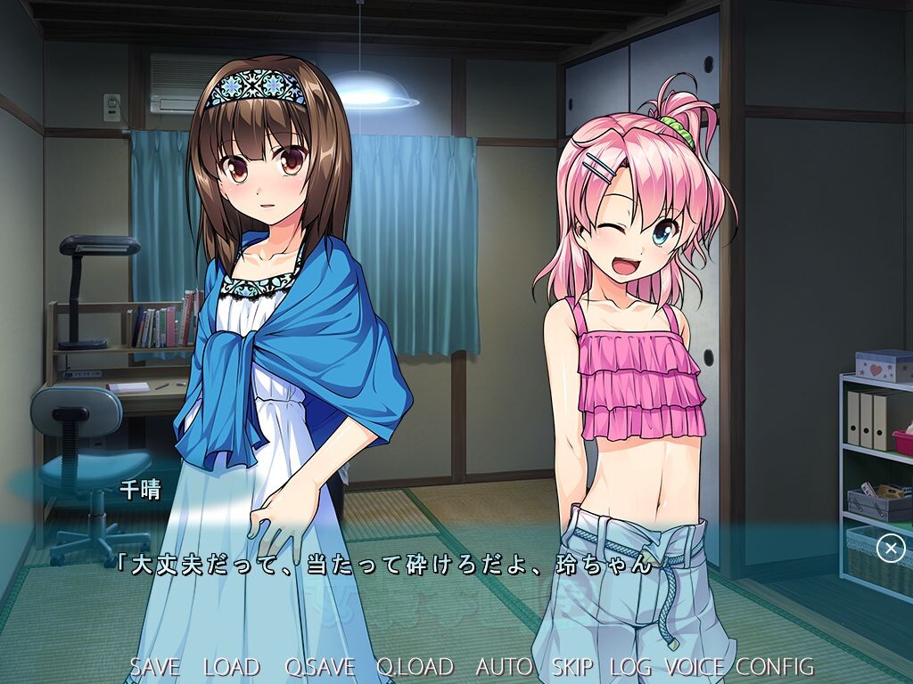 여장학원（임신）