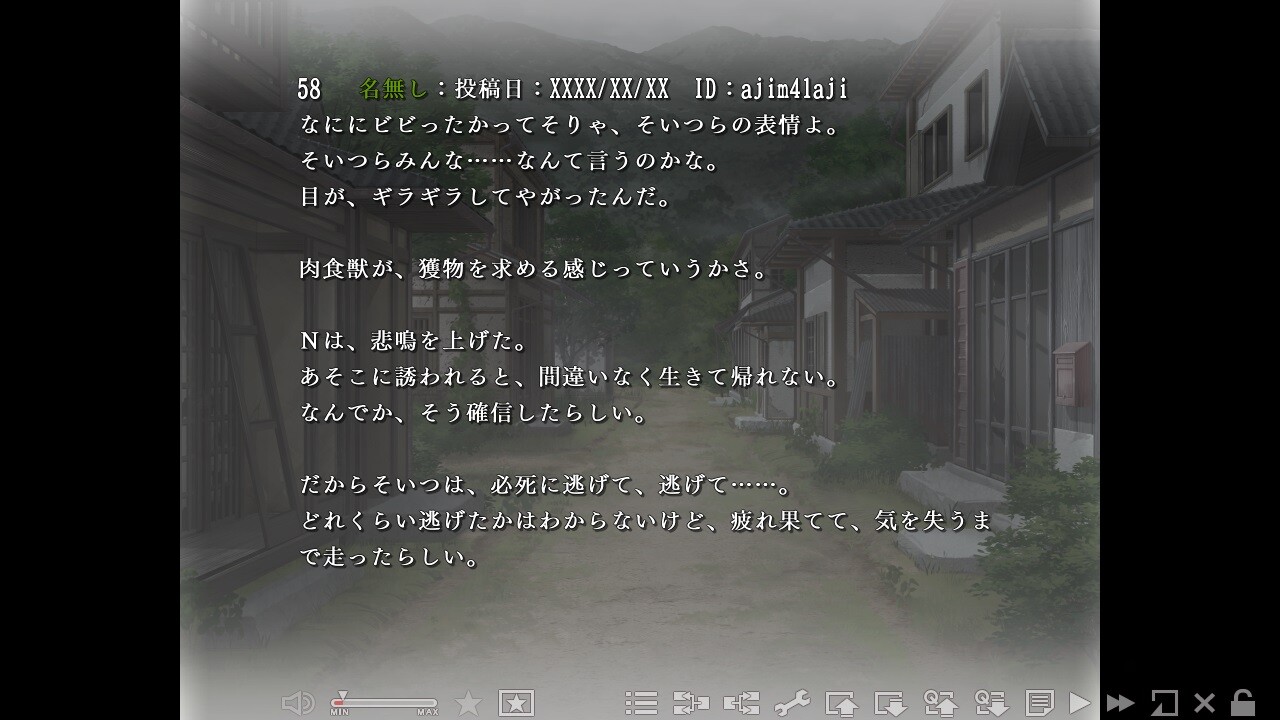 하이손 소녀 ～아야시마도이노 카고노 사토～