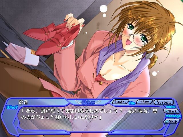 BLESS ~CLOSE YOUR EYES,OPEN YOUR MIND.~