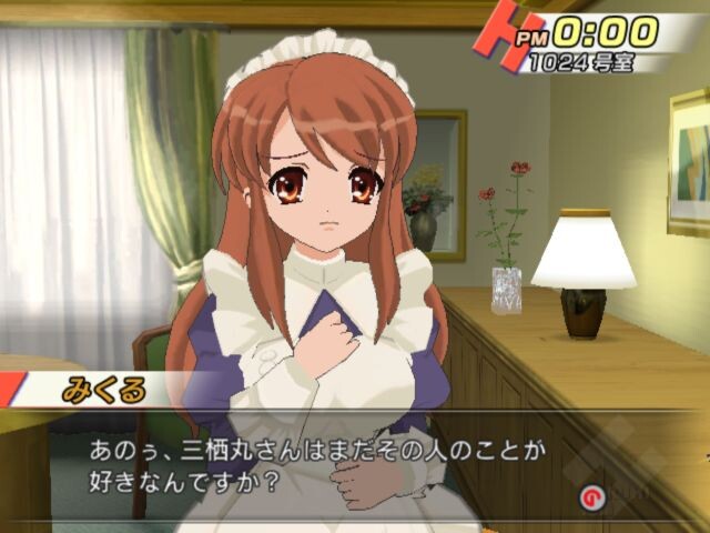 스즈미야 하루히의 병렬