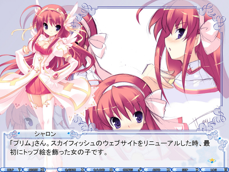 SkyFish X'mas 프레젠트