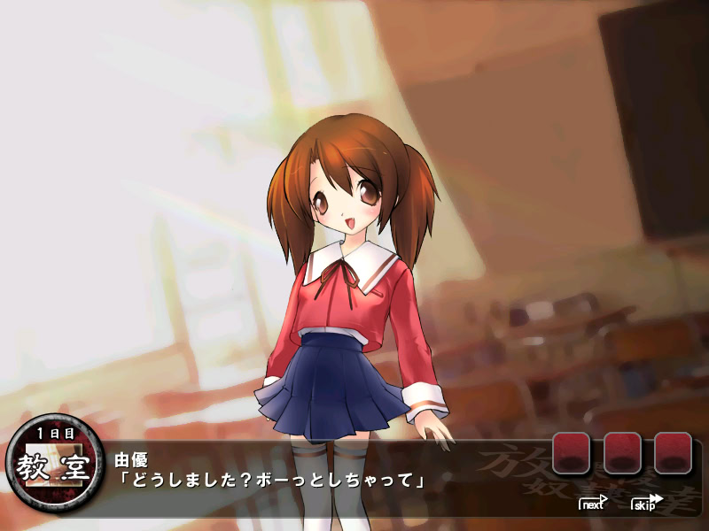 방과 후 노예들